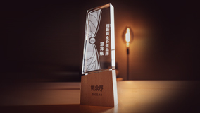 化工科技公司会计记账流程和费用明细变更