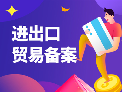 西安高新区特大型企业注册基本流程