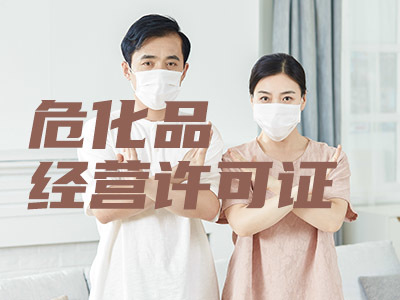 园林绿化工程公司代理记账流程和费用明细变更