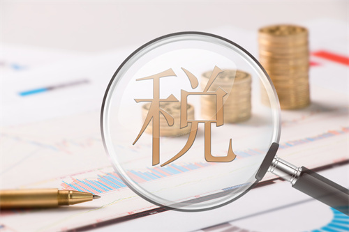 西安鄠邑区小微企业新成立大概需要多久
