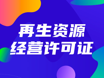 西安碑林区集团公司新成立哪家靠谱