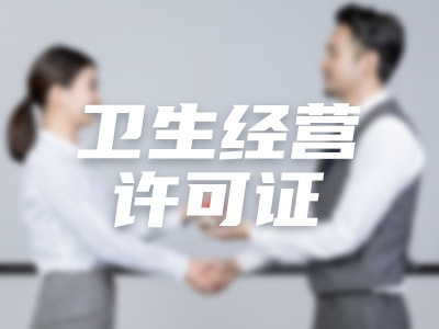西安鄠邑区子公司新成立费用