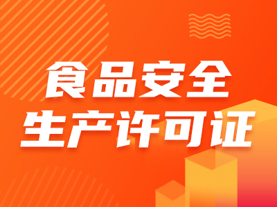 西安高陵区小规模纳税人设立时间多久