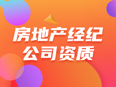 西安临潼区母公司设立流程是什么