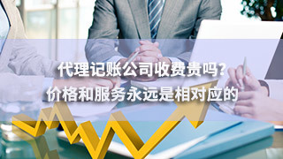 西安雁塔区农业企业新注册流程和费用明细变更