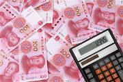 西安西咸新区中型企业新成立时间多久