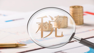 注册公司-西安代理记账