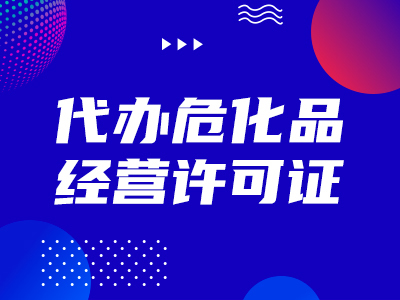 西安灞桥区一般纳税人公司新注册代办一般多少费用