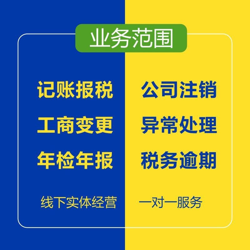 西安高陵区特殊合伙企业新设立多久可以注册好