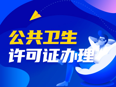 西安鄠邑区中型企业新设立需要多长时间