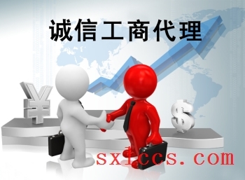 西安雁塔区母公司办理大概需要多久