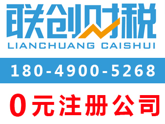 西安经开区集体企业新成立多久