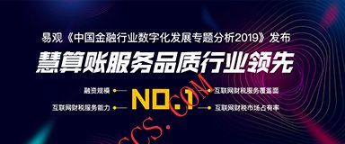货运代理公司会计代账要多久