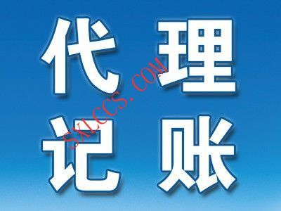 西安鄠邑区工业企业新成立代办一般多少费用