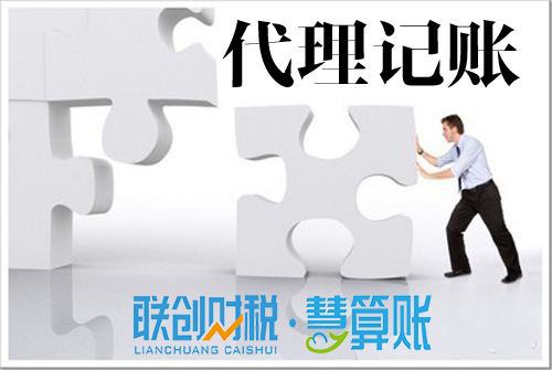 锅炉制造公司代理记账需要几天