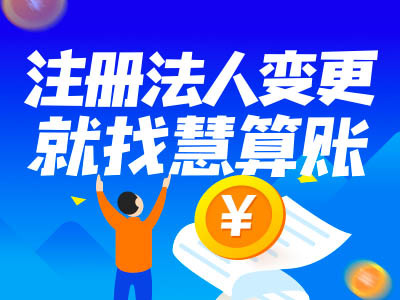 西安周至区农业企业办理最低注册资金