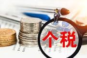 西安灞桥区小微企业代办流程和费用