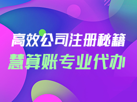 西安高陵区高级合伙企业代办最新政策
