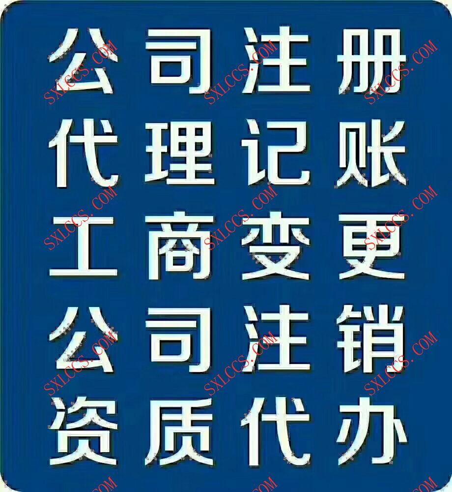 西安高新区农业企业新设立多久可以注册好