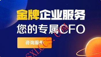西安雁塔区无限合伙企业新设立手续