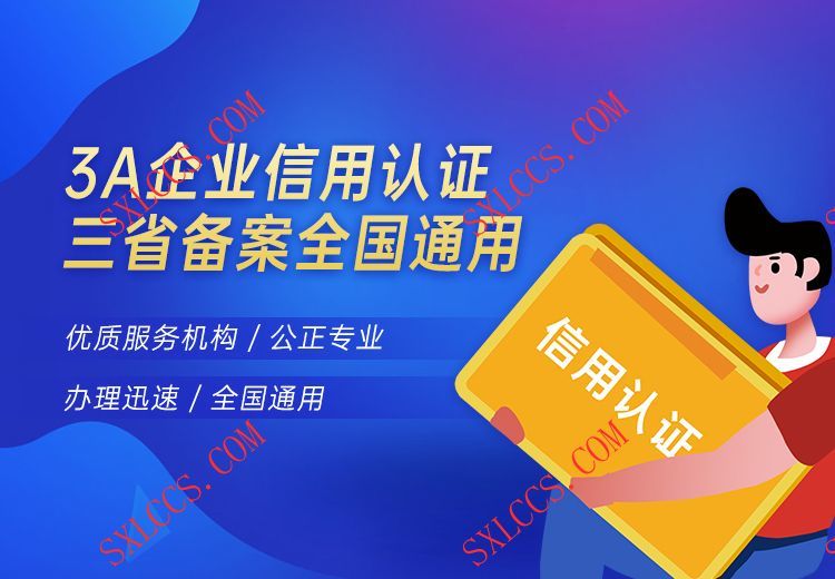 西安未央区股份有限公司新注册流程及费用