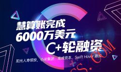 市政工程公司代理会计流程及需要的材料