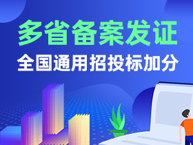 西安雁塔区集体企业新注册一般要多少钱