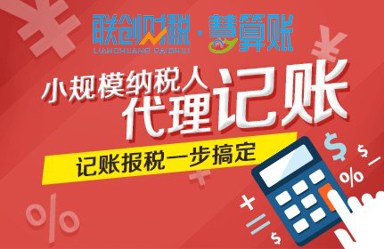 电力成套设备公司会计报税下来需要多长时间