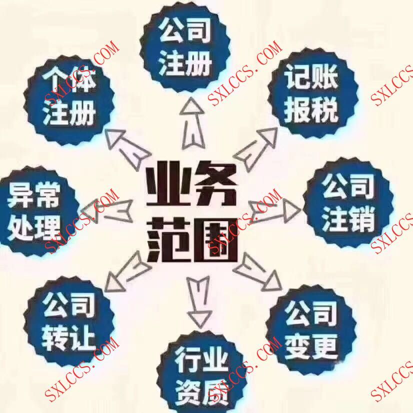 西安西咸新区合伙企业注册费用