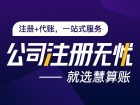 西安浐灞生态区股份有限公司代办下来需要多长时间