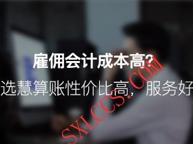 西安未央区股份有限公司新注册有优惠吗