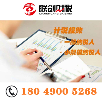 西安未央区工业企业代办一般多少钱