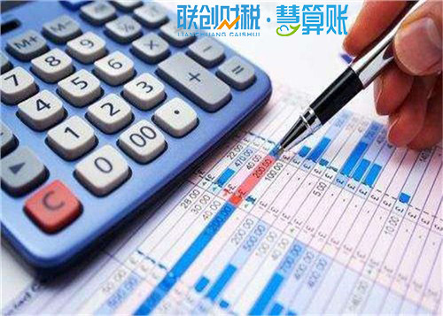 西安长安区中型企业新成立一般要多少钱
