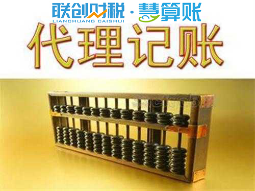 林木育种公司会计报税多久可以注册好