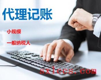 餐馆公司代理会计需要什么材料和手续