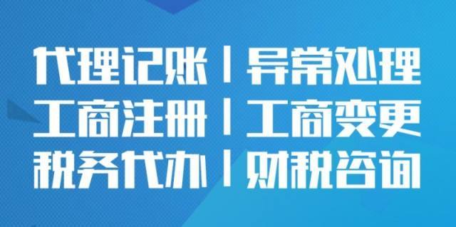西安经开区有限合伙企业设立流程和资料