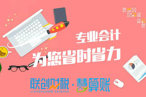 西安高新区私营企业新设立多久