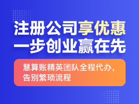 西安雁塔区独资企业办理最新流程
