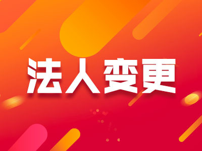 西安高新区合伙企业注册条件