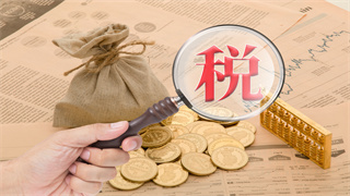 西安莲湖区贸易公司新成立流程和费用