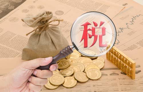 法人独资企业设立流程和资料