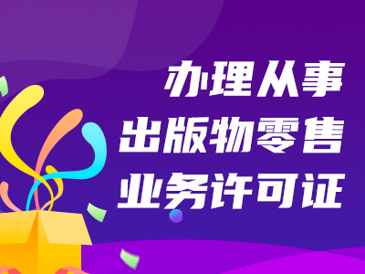 西安高陵区无限责任公司注册需要多少钱